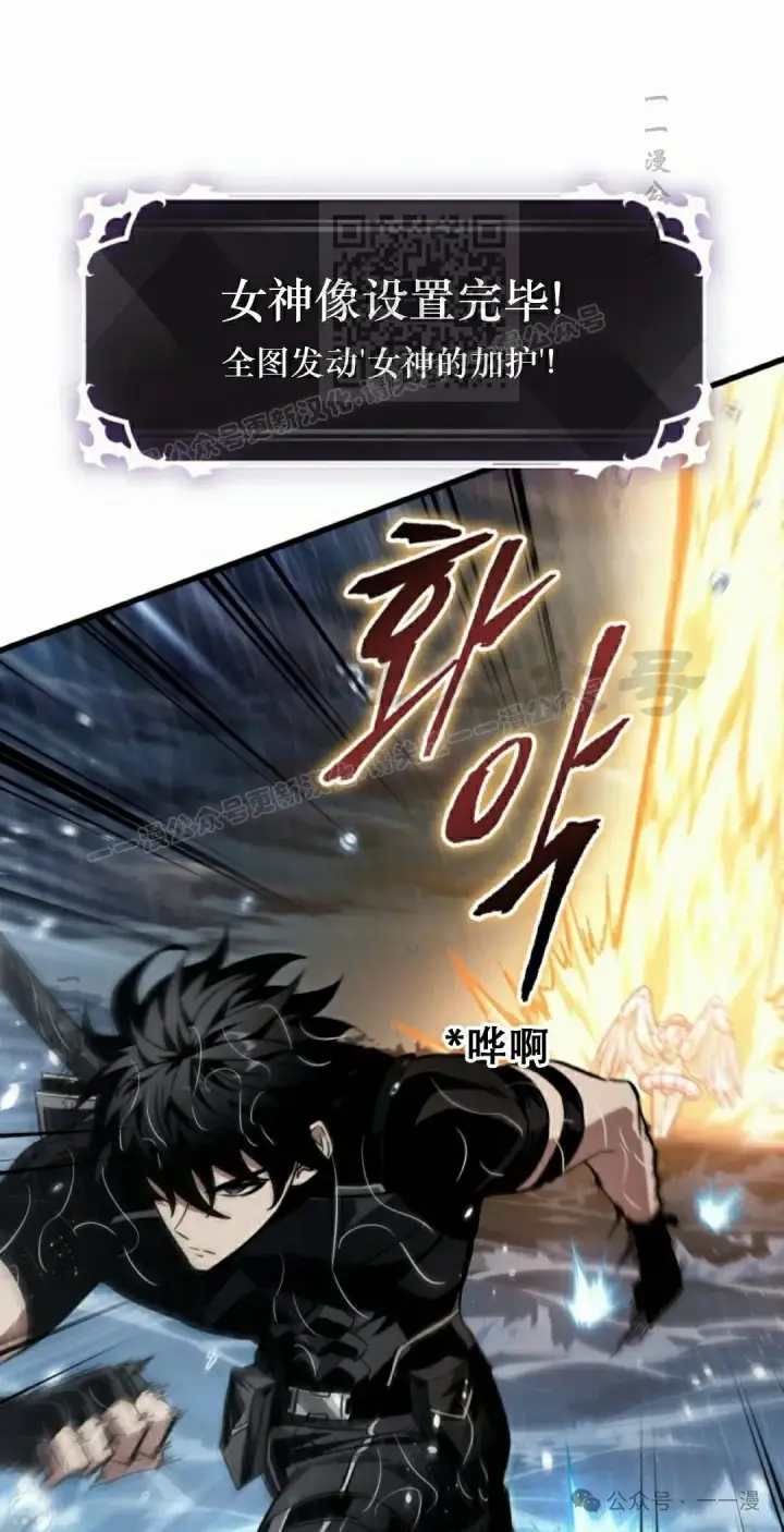 《Pick me up!》第136话图11