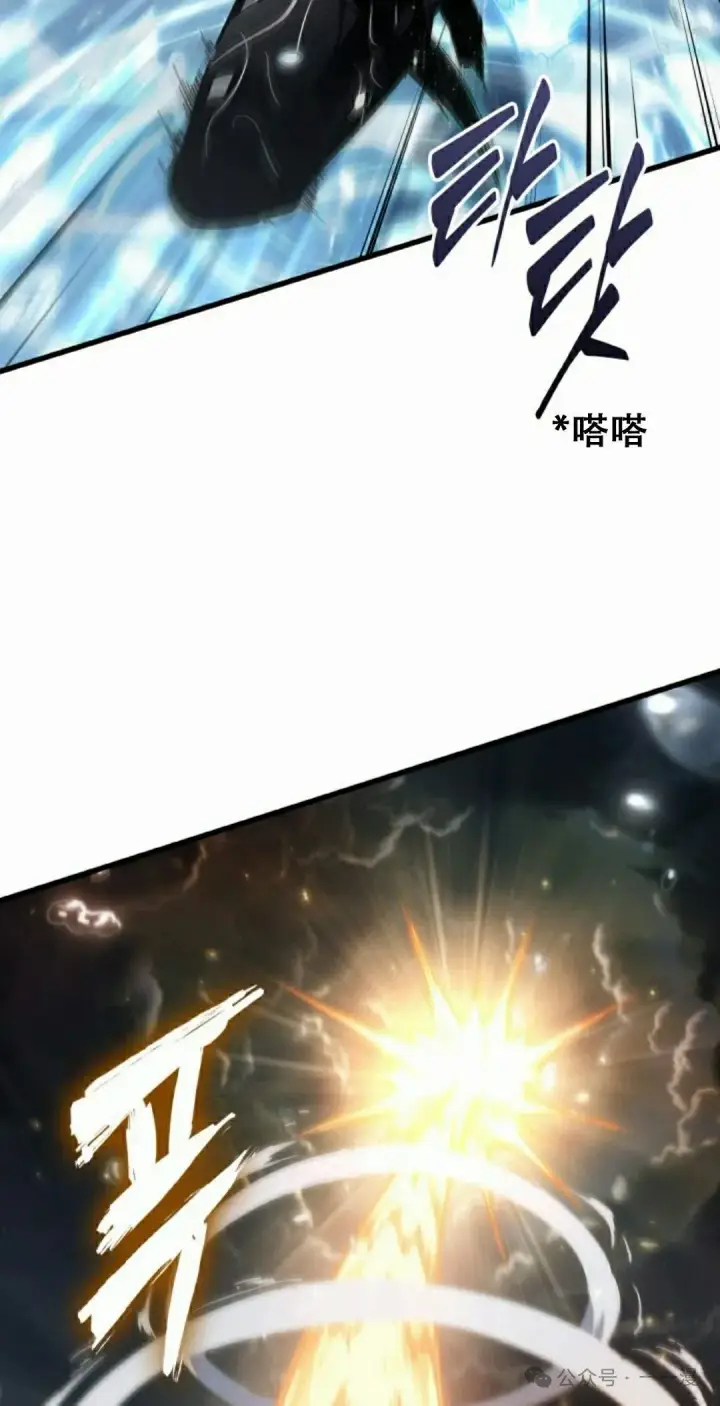 《Pick me up!》第136话图12