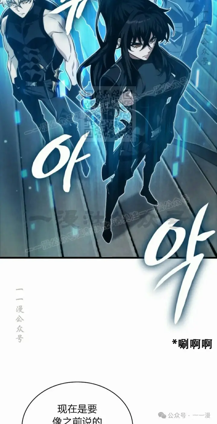 《Pick me up!》第136话图16