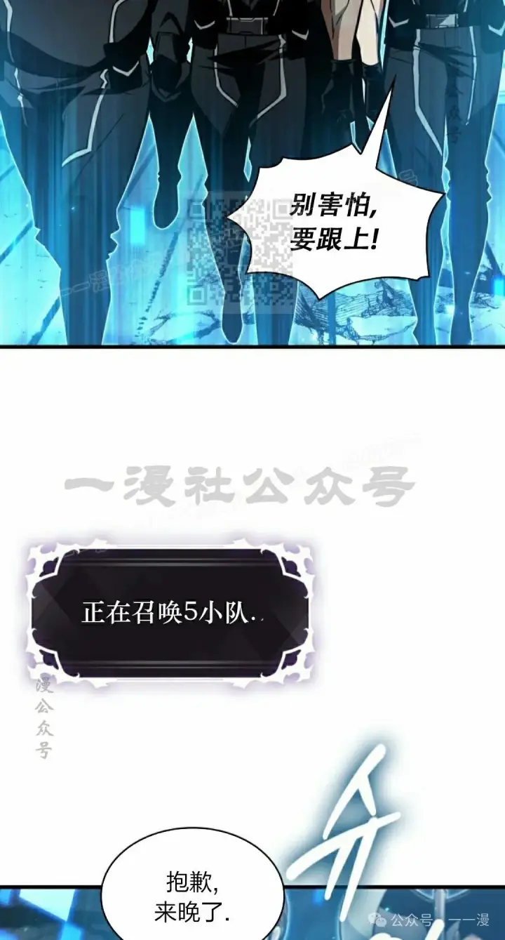 《Pick me up!》第136话图26