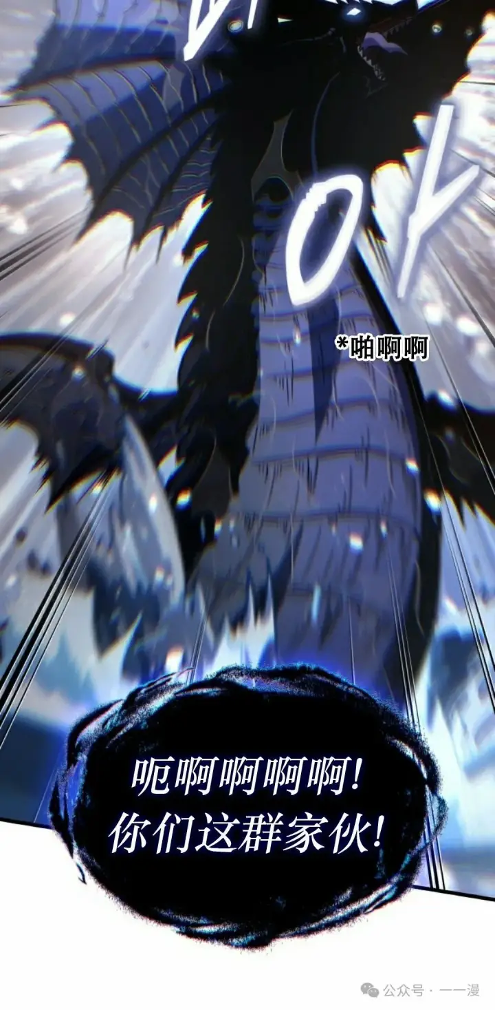 《Pick me up!》第136话图35