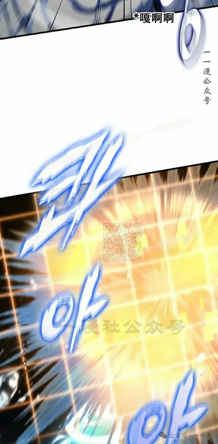 《Pick me up!》第136话图37