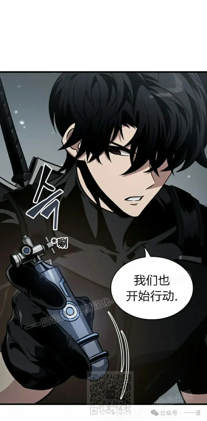 《Pick me up!》第136话图39