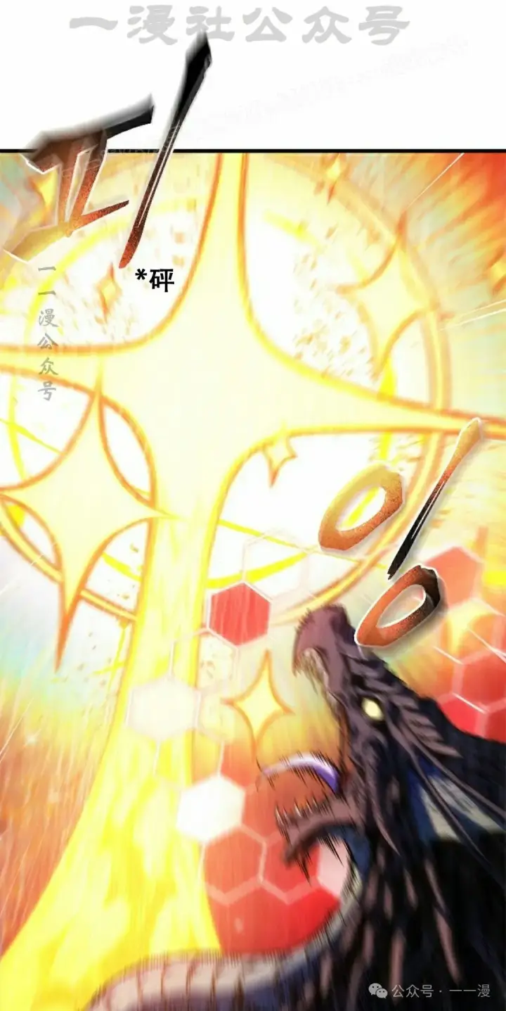 《Pick me up!》第136话图4