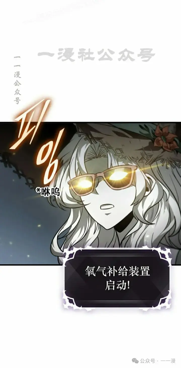 《Pick me up!》第136话图40