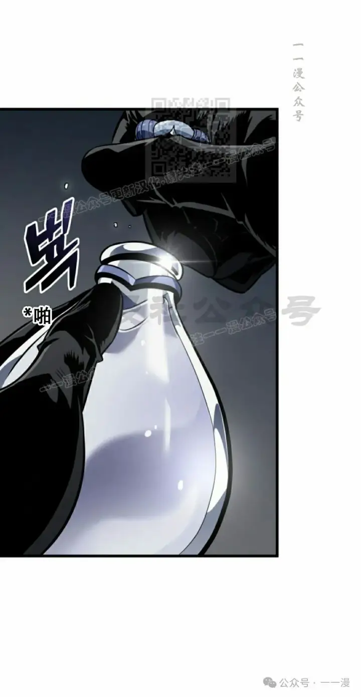 《Pick me up!》第136话图41