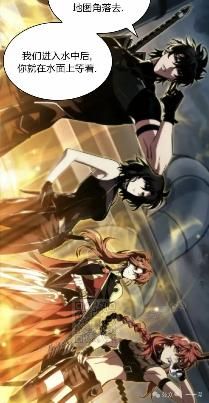 《Pick me up!》第136话图43