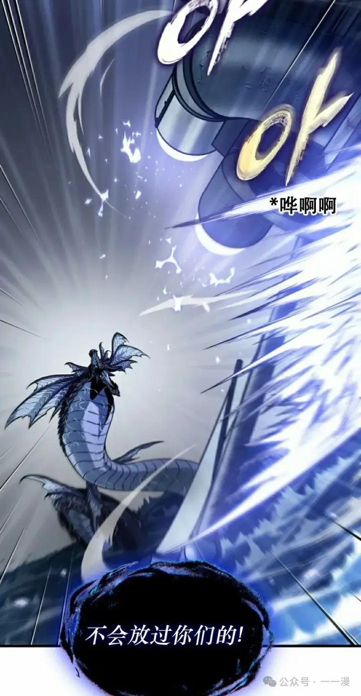 《Pick me up!》第136话图45