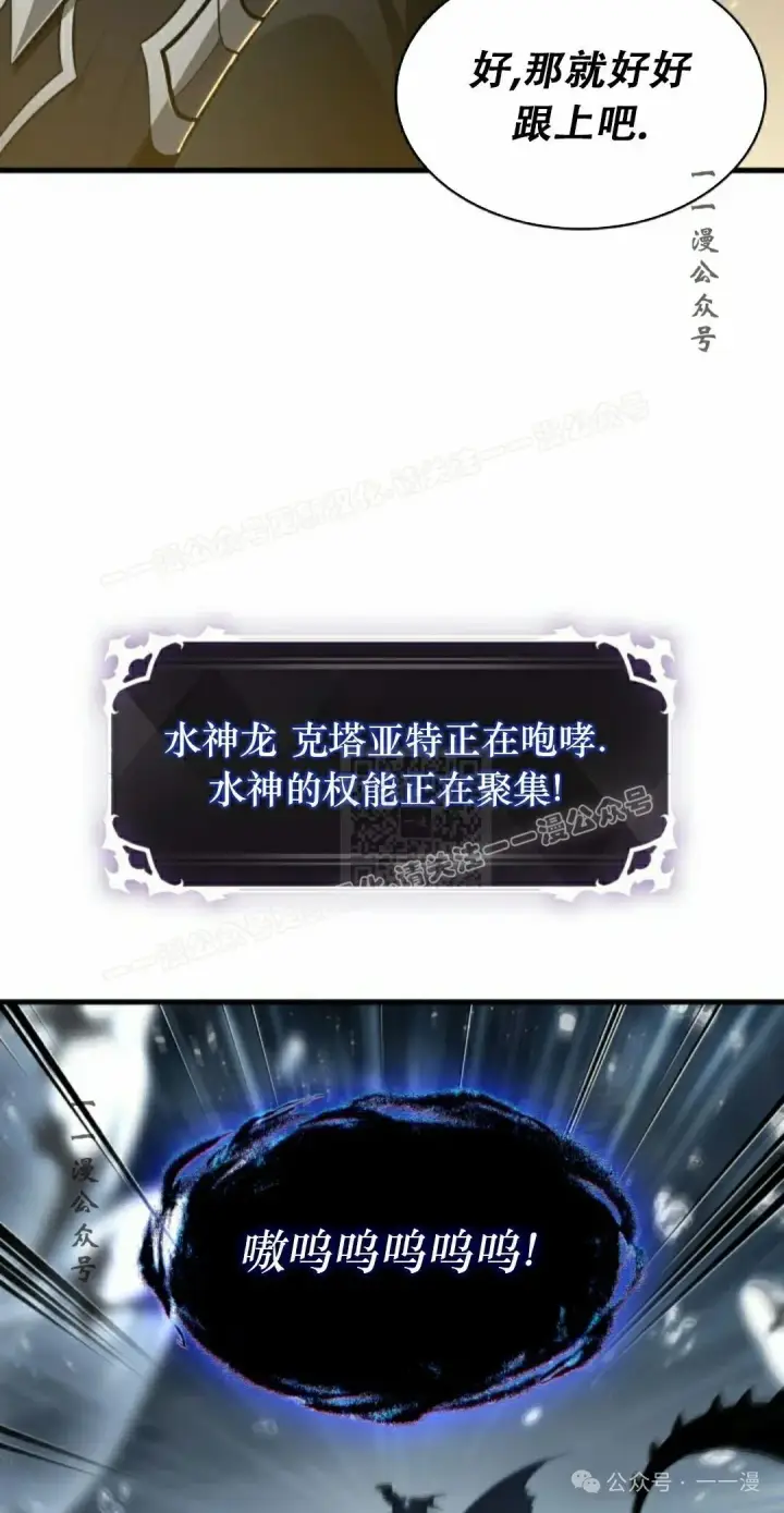 《Pick me up!》第136话图47