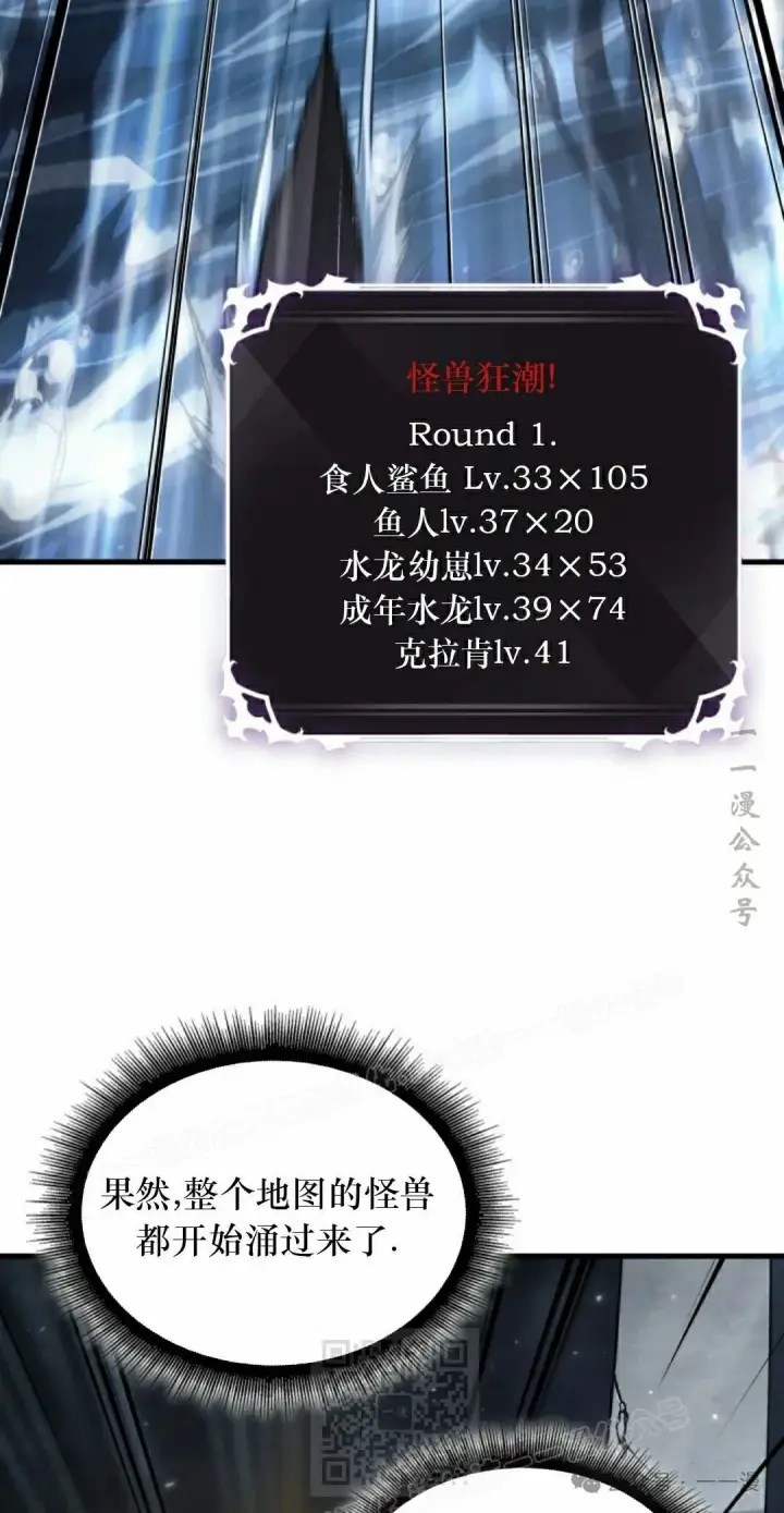 《Pick me up!》第136话图49