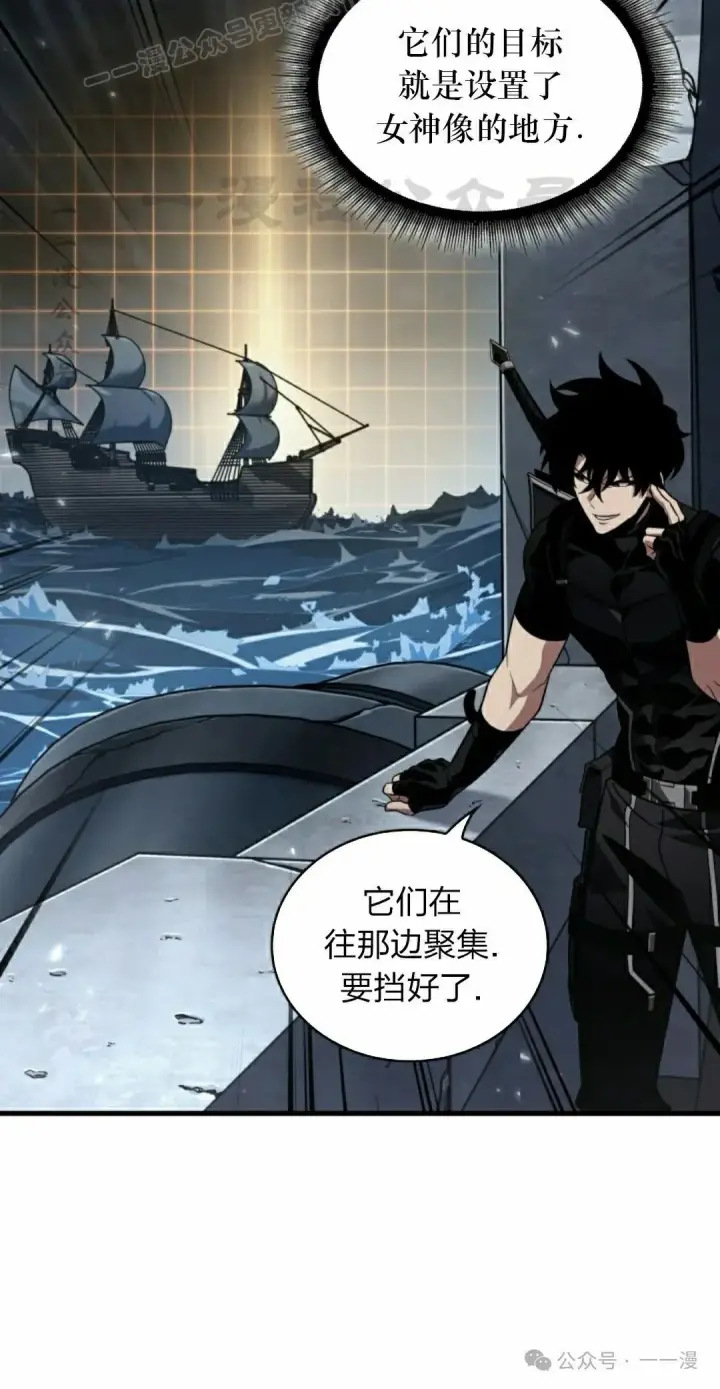 《Pick me up!》第136话图50