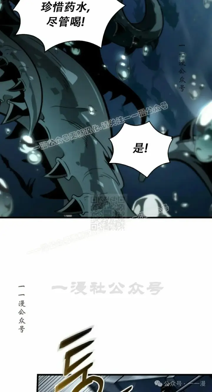 《Pick me up!》第136话图57