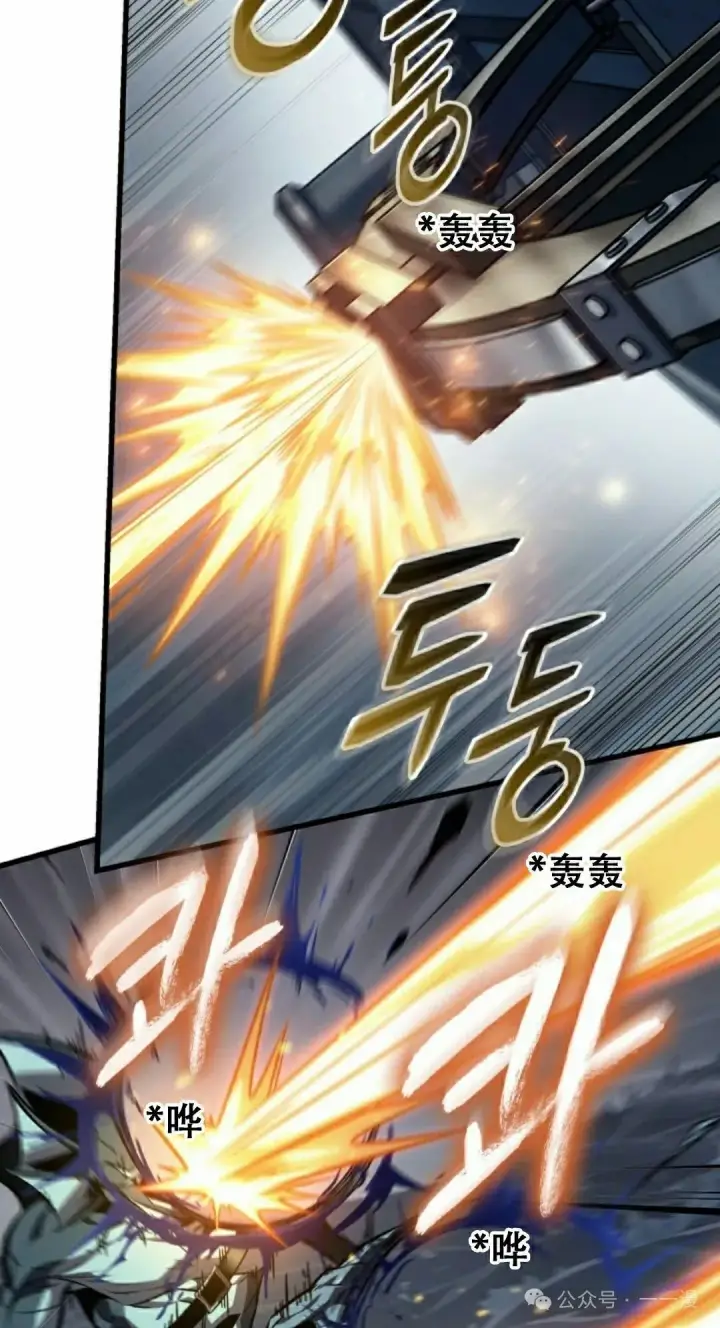《Pick me up!》第136话图58