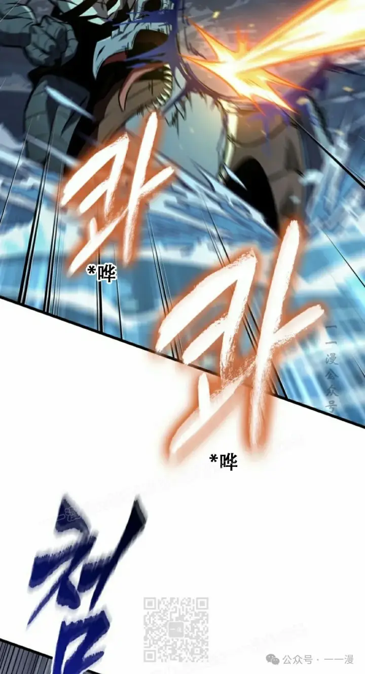 《Pick me up!》第136话图59