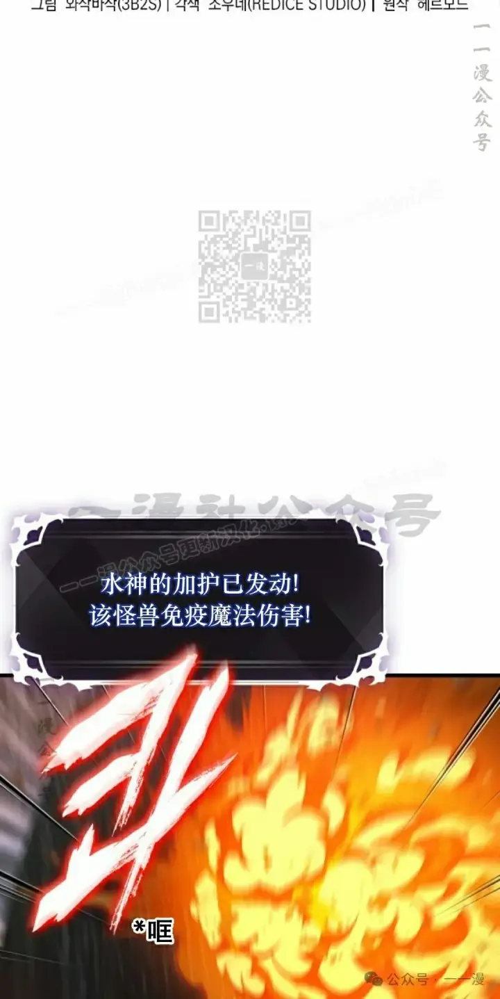 《Pick me up!》第136话图6