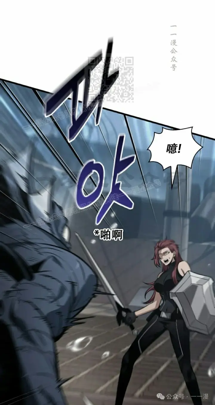 《Pick me up!》第136话图61