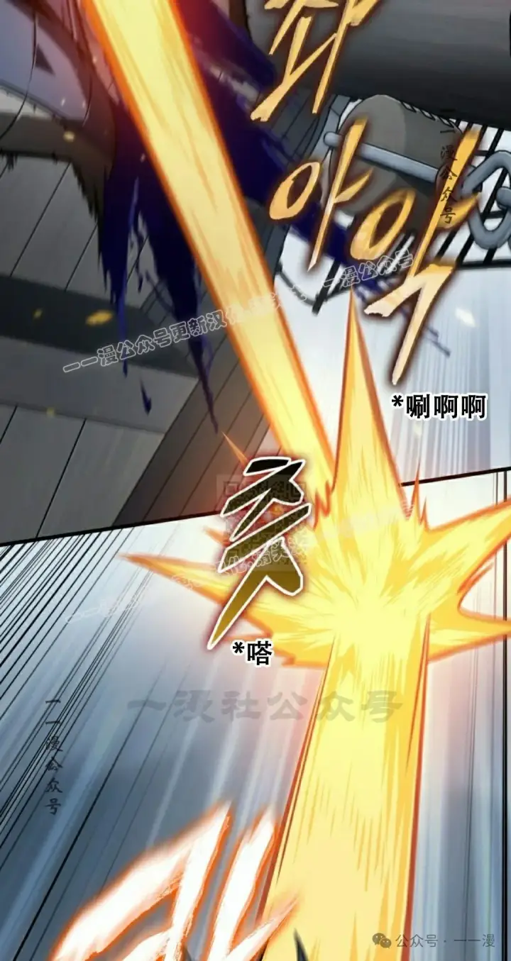 《Pick me up!》第136话图67