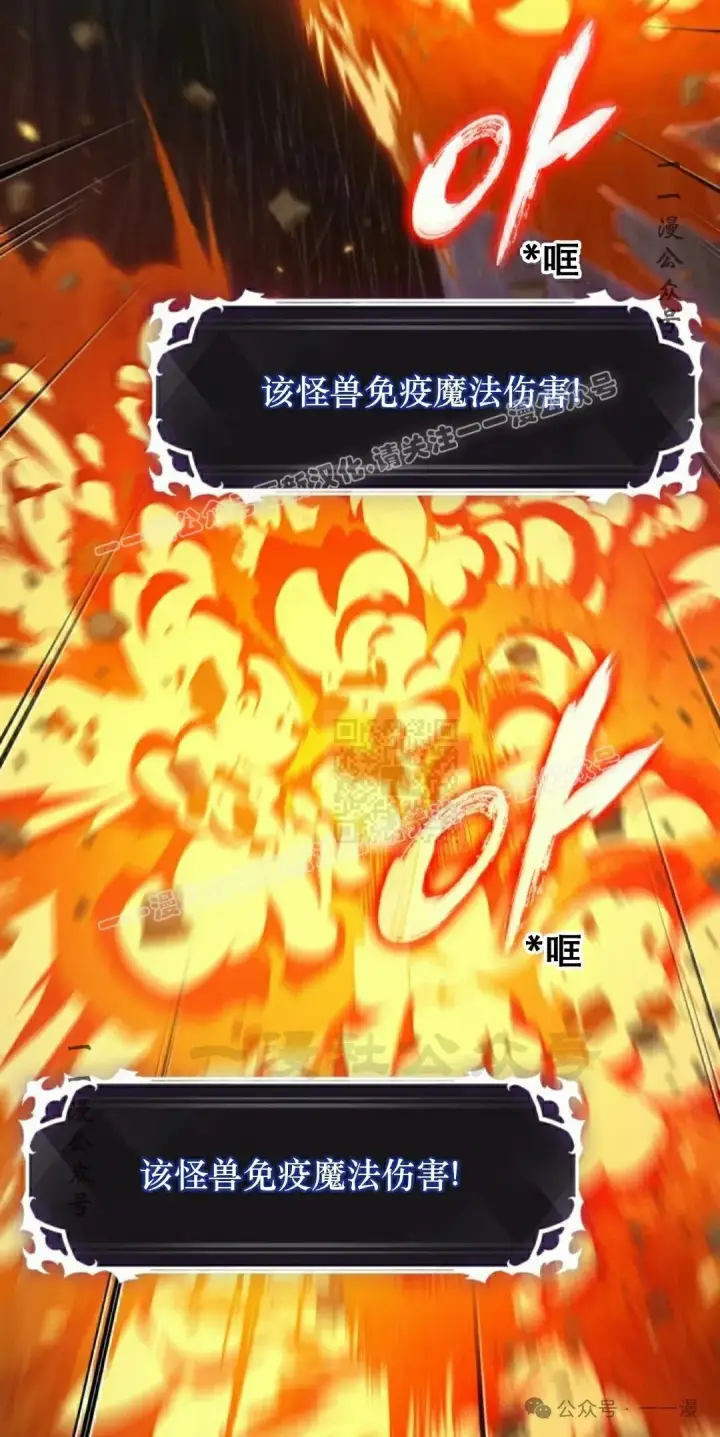 《Pick me up!》第136话图7