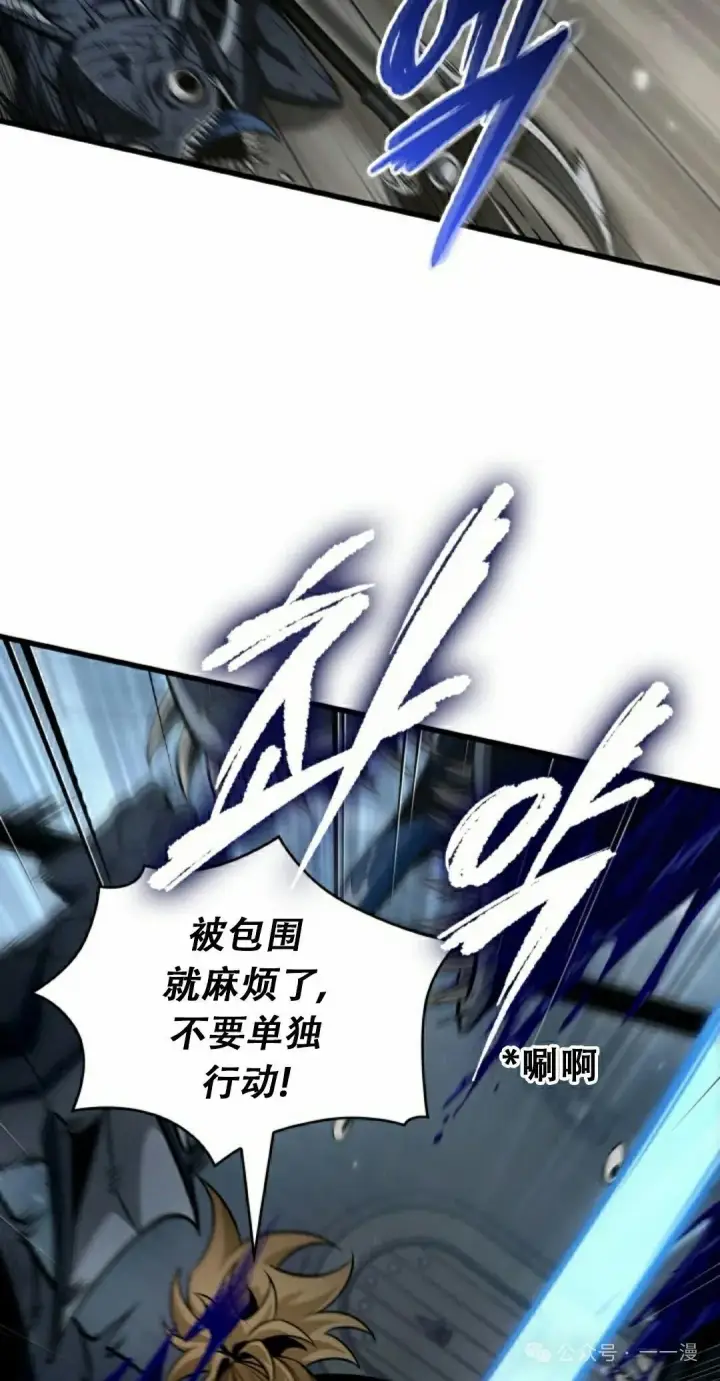 《Pick me up!》第136话图72