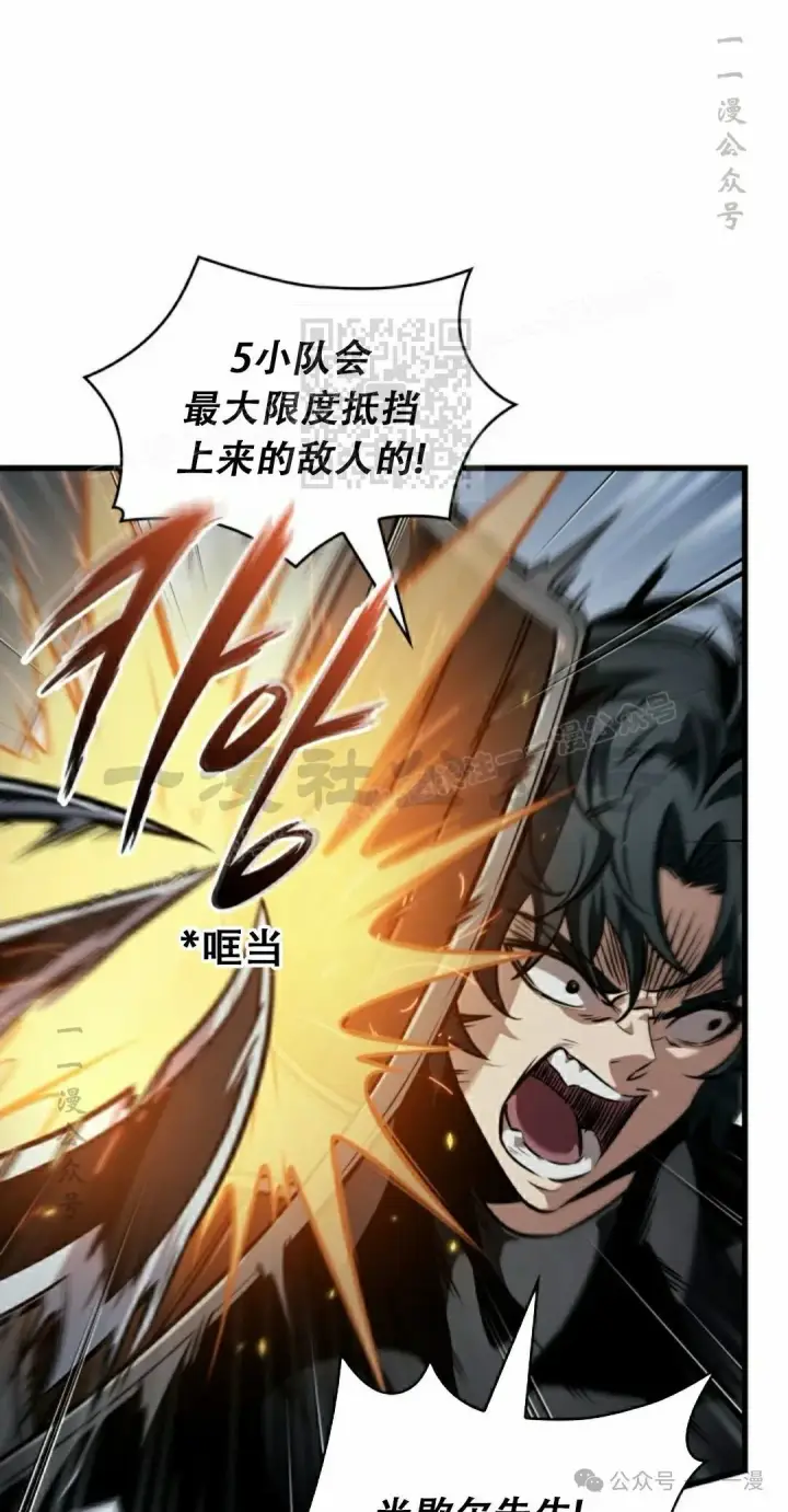 《Pick me up!》第136话图76