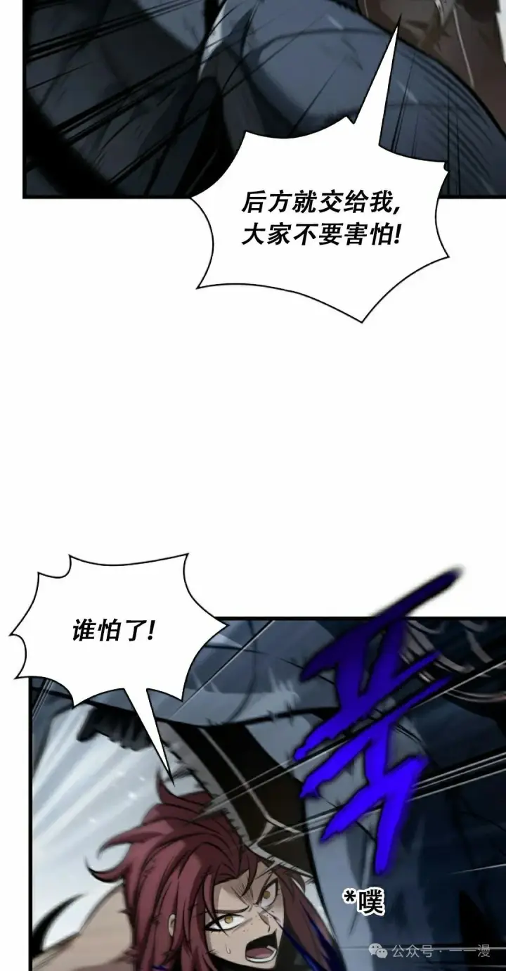 《Pick me up!》第136话图78