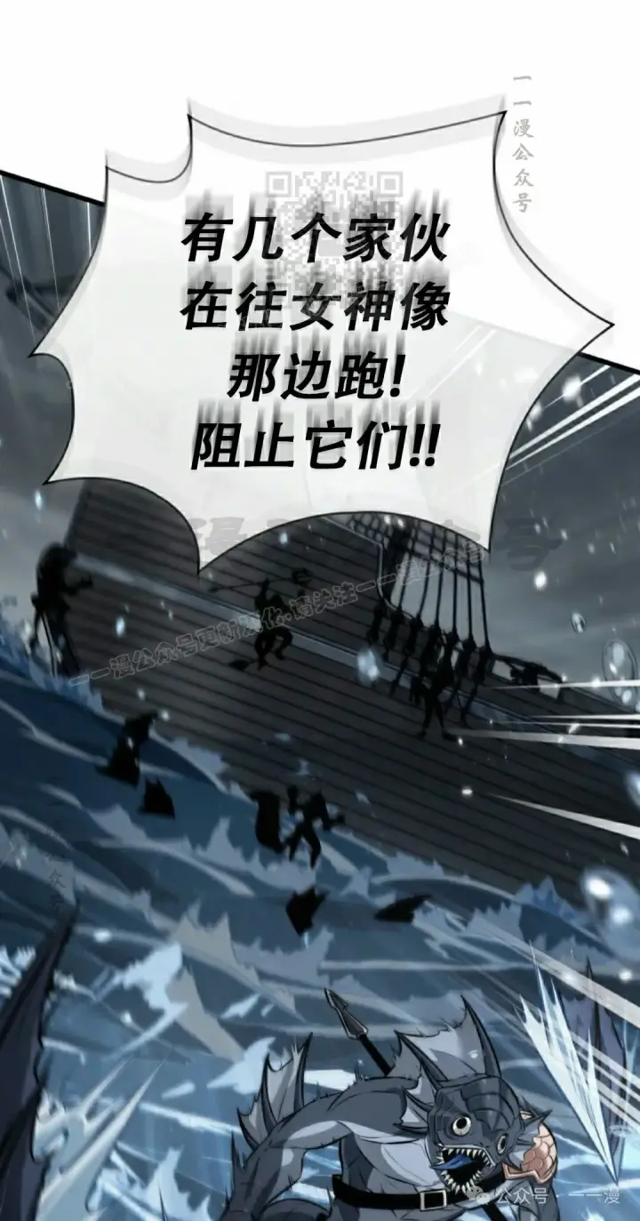 《Pick me up!》第136话图81