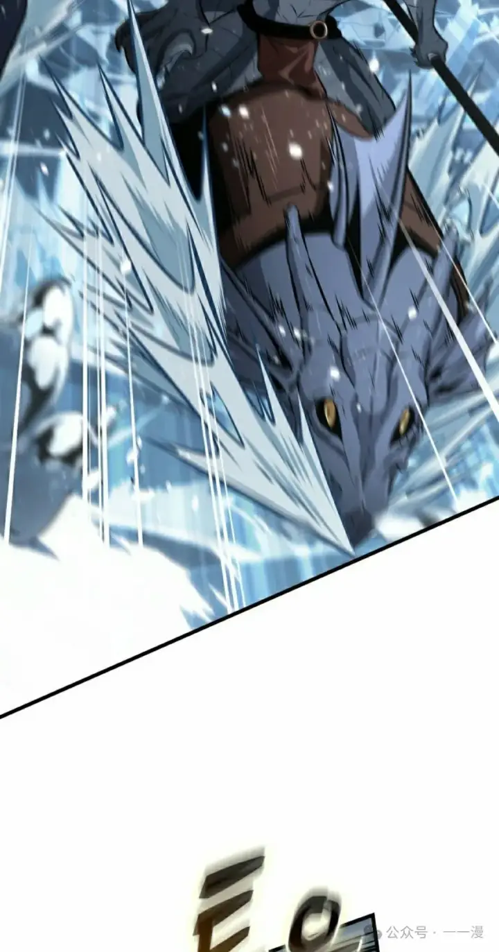 《Pick me up!》第136话图82