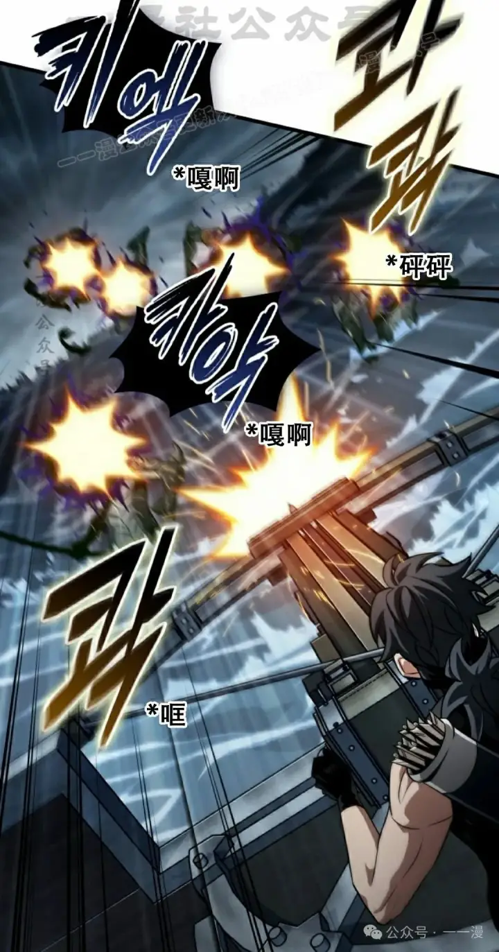 《Pick me up!》第136话图84