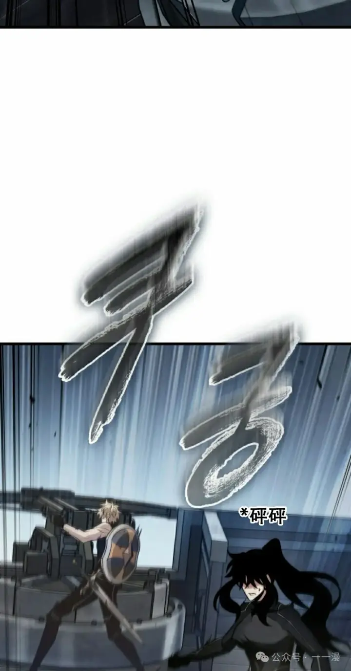 《Pick me up!》第136话图85