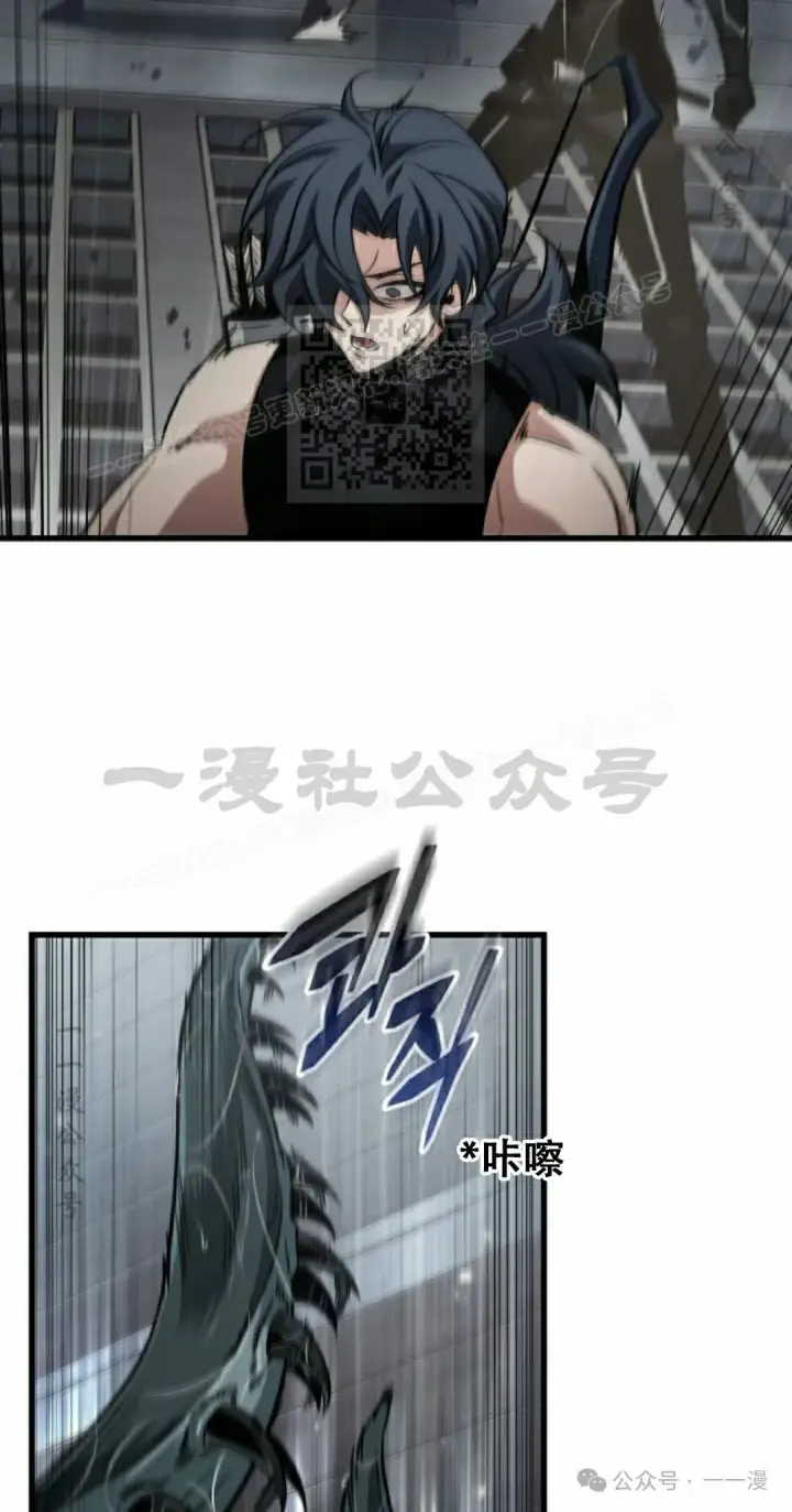 《Pick me up!》第136话图86