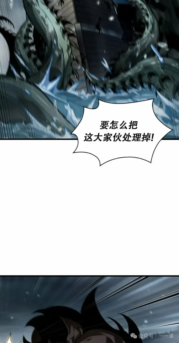 《Pick me up!》第136话图88
