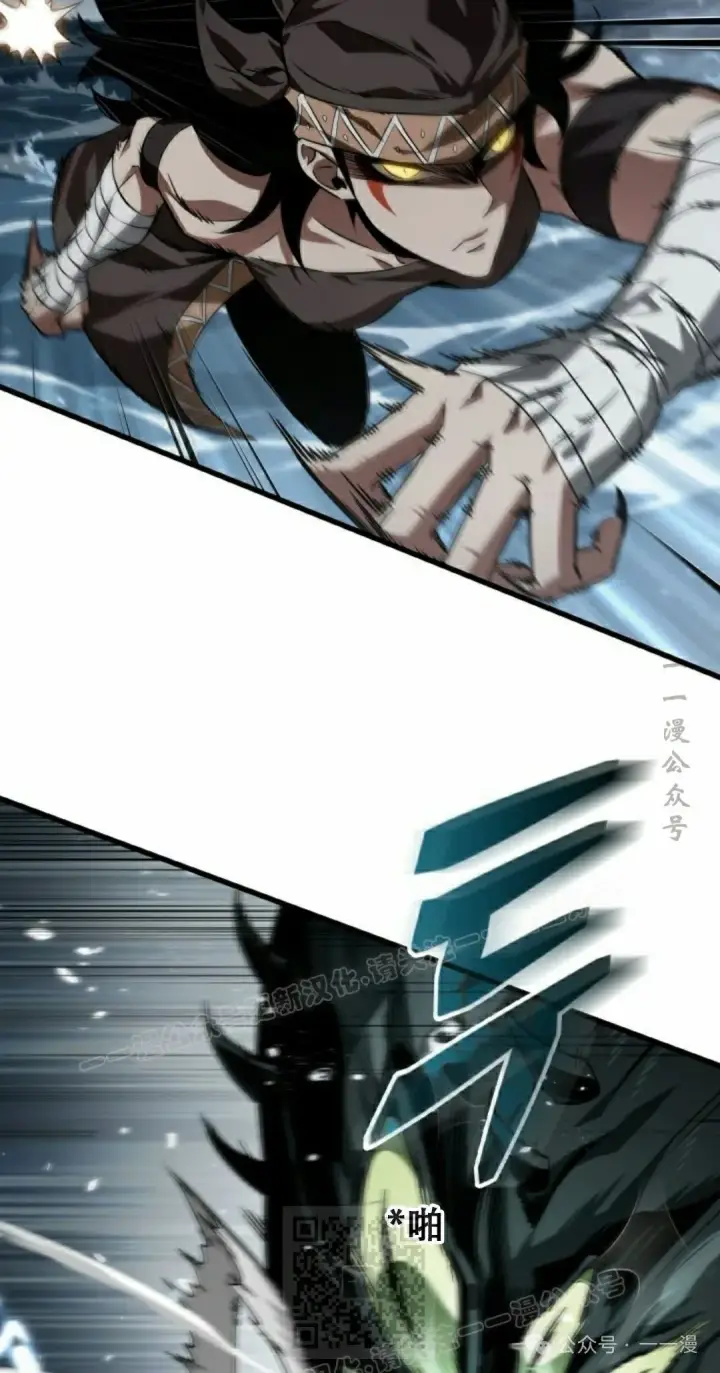 《Pick me up!》第136话图89