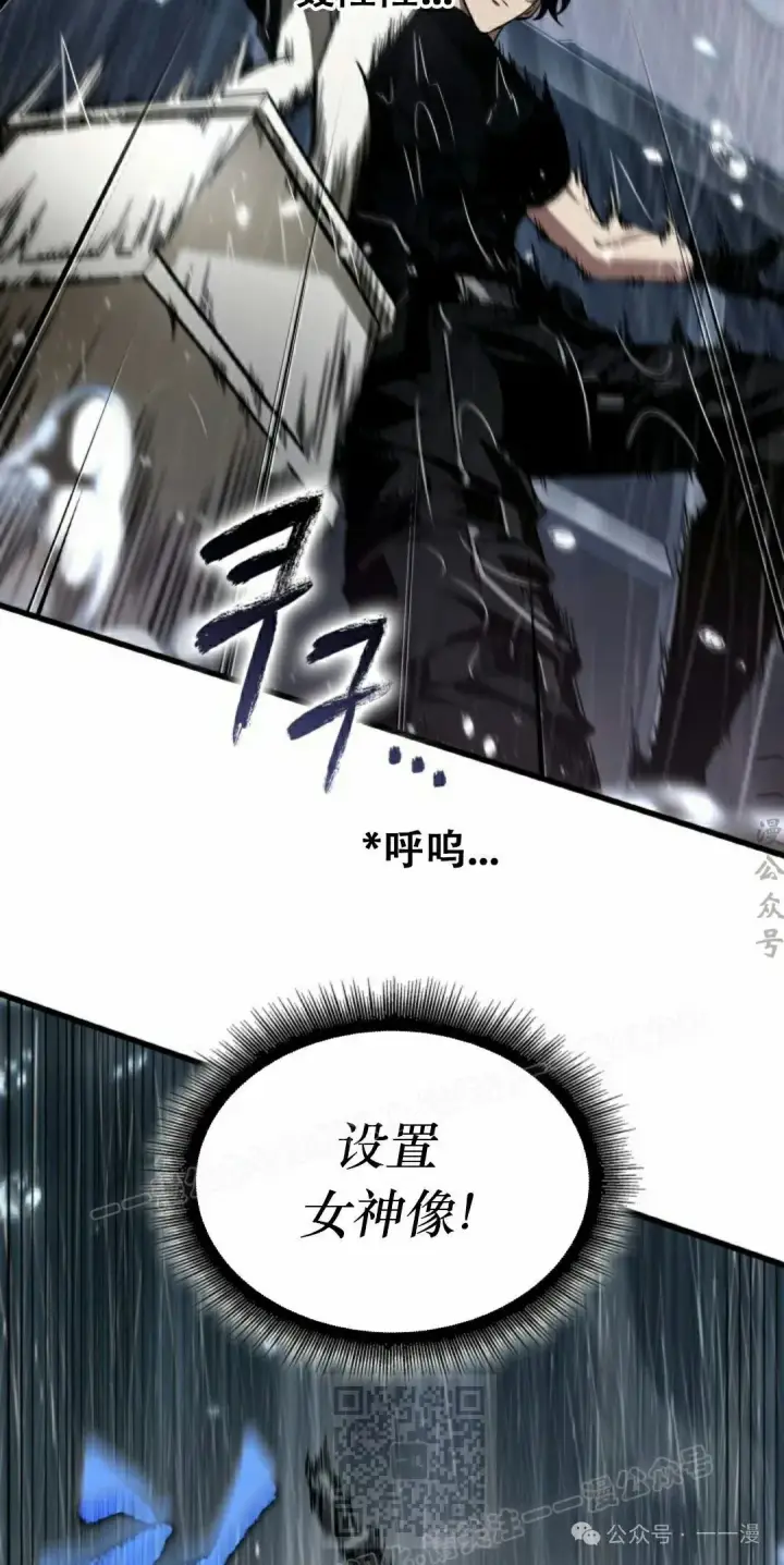 《Pick me up!》第136话图9