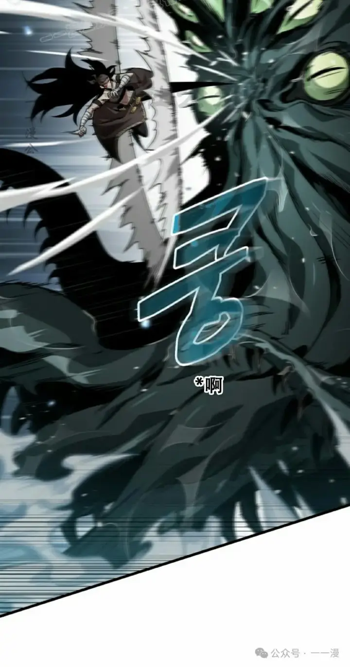 《Pick me up!》第136话图90