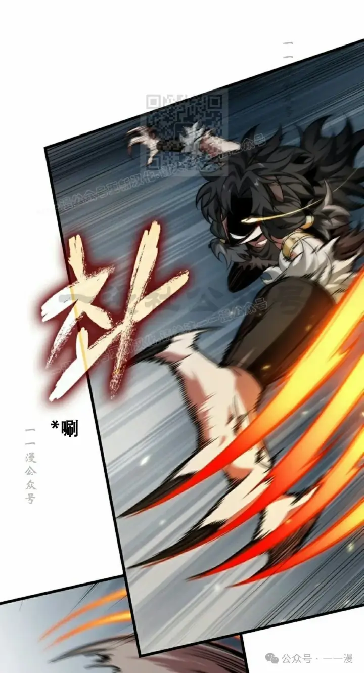 《Pick me up!》第136话图91