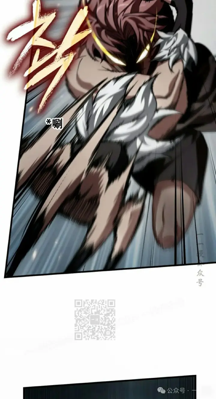 《Pick me up!》第136话图93