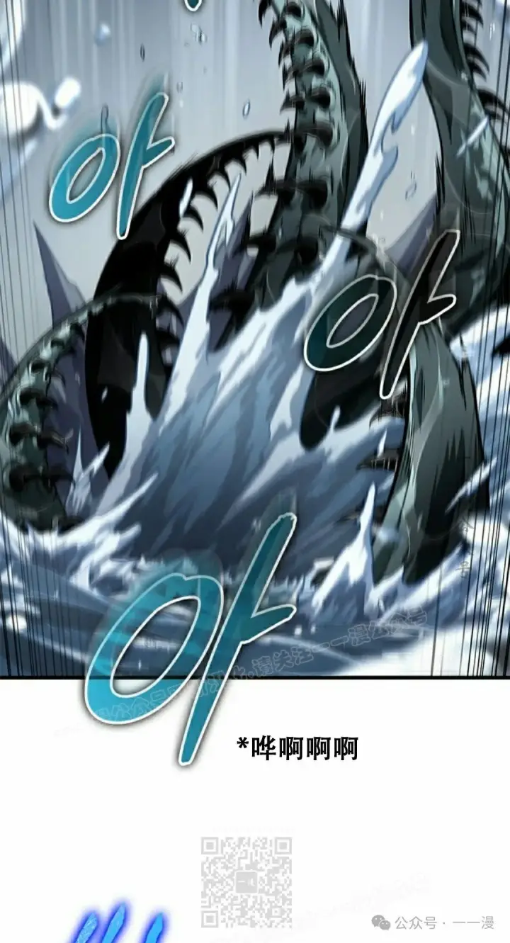 《Pick me up!》第136话图99