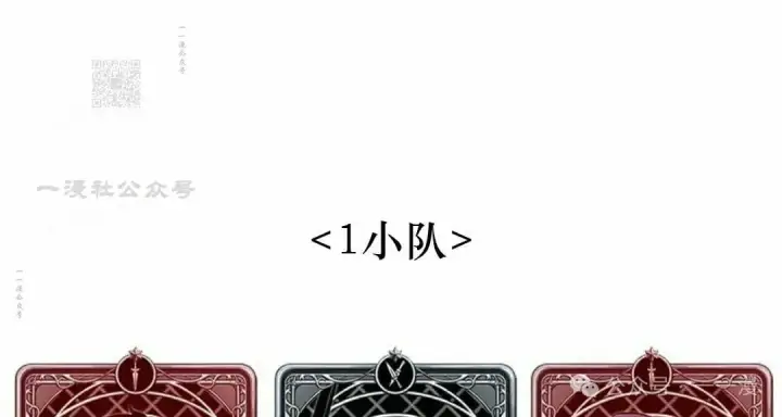 《Pick me up!》第137话图101