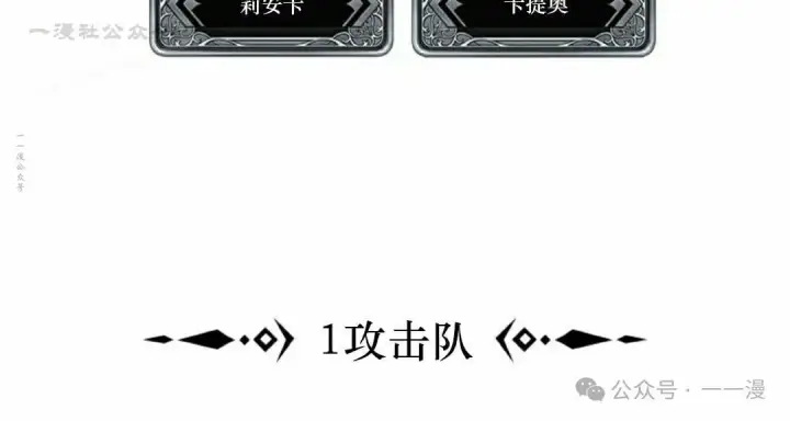 《Pick me up!》第137话图104