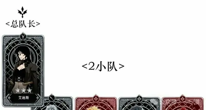 《Pick me up!》第137话图105