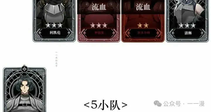 《Pick me up!》第137话图109
