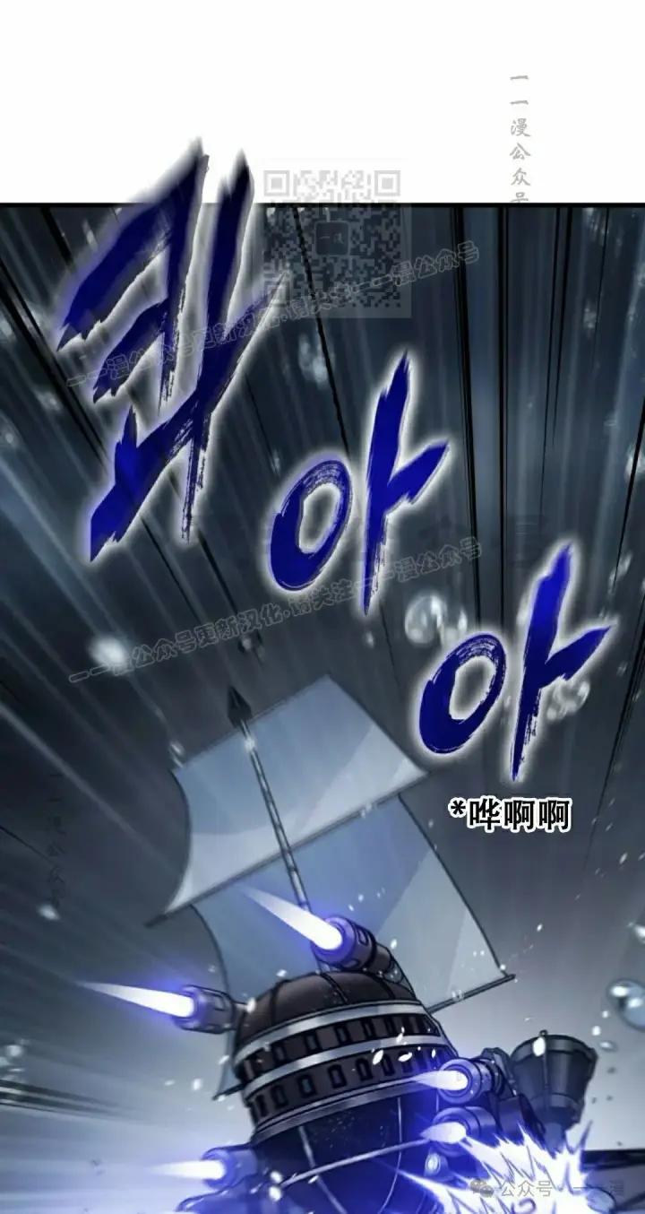 《Pick me up!》第137话图11