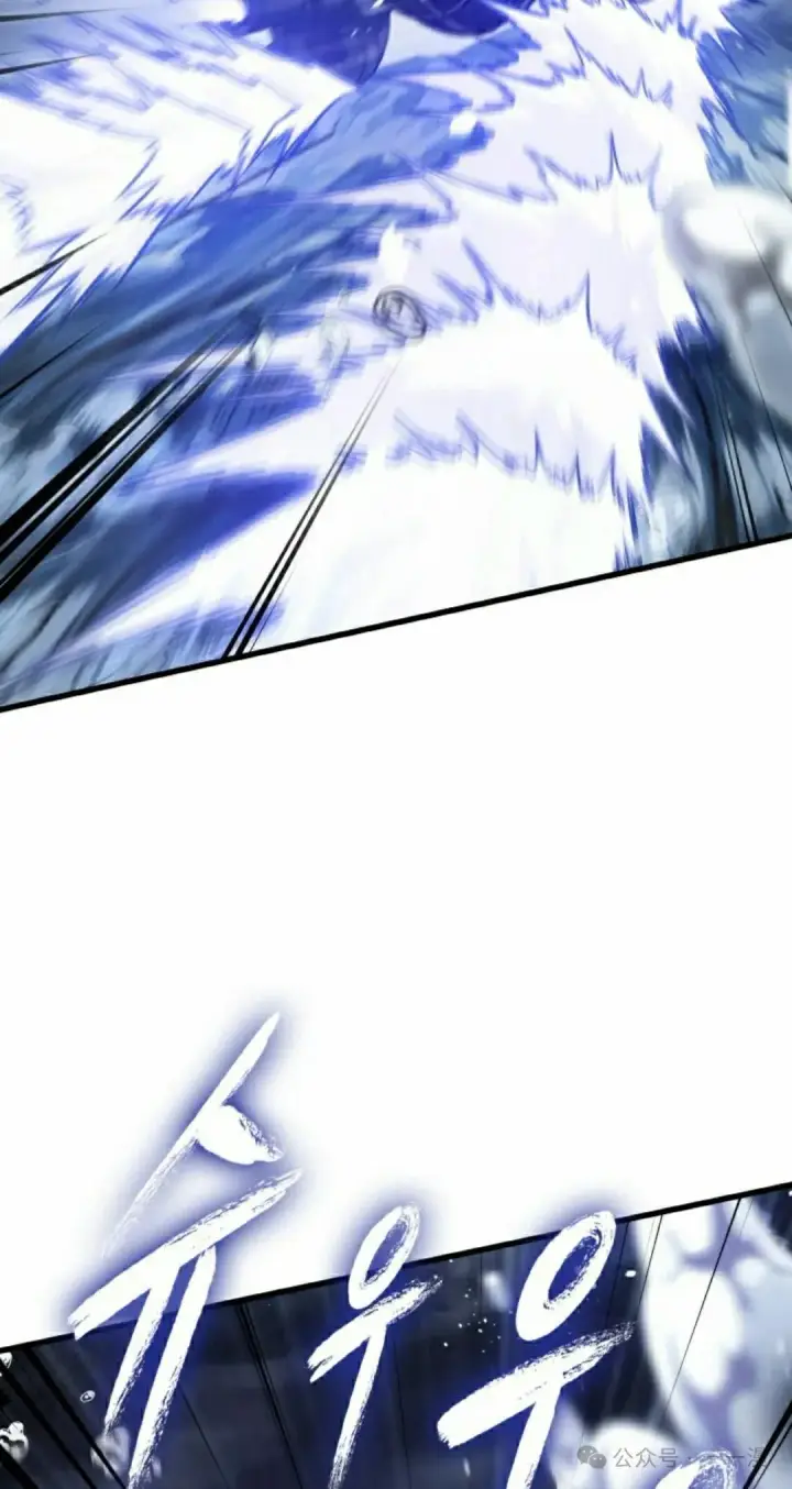《Pick me up!》第137话图12