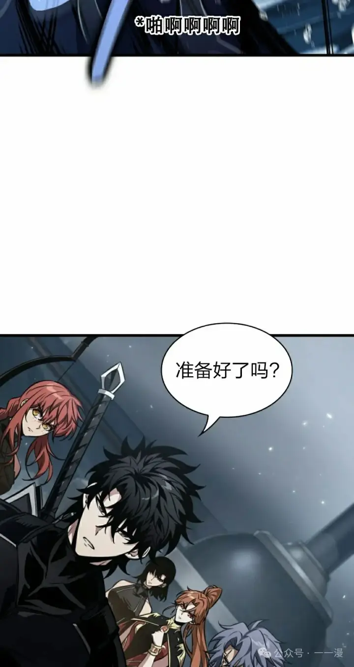 《Pick me up!》第137话图15