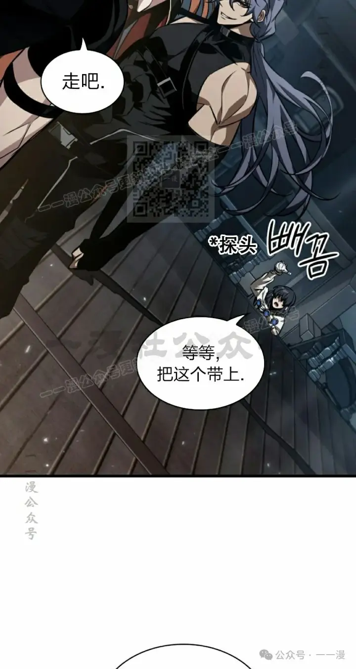 《Pick me up!》第137话图16