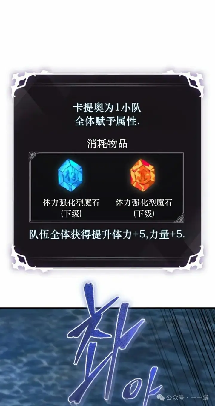 《Pick me up!》第137话图18
