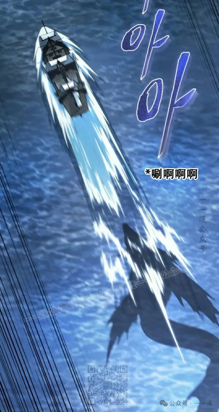 《Pick me up!》第137话图19