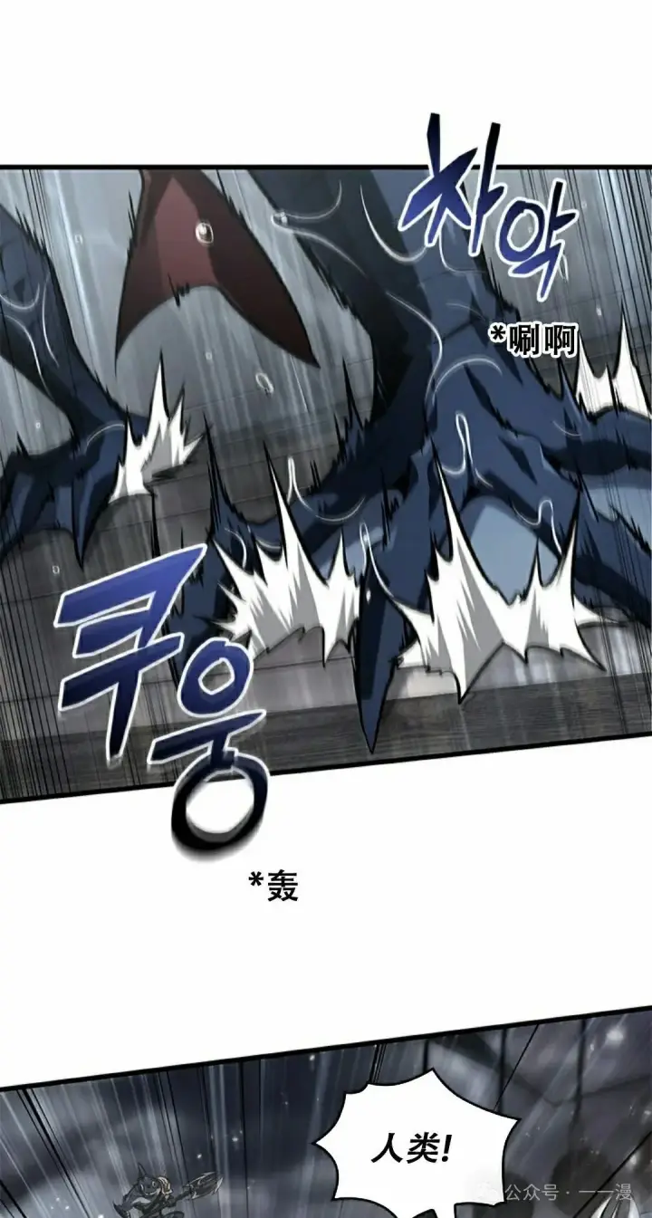 《Pick me up!》第137话图2
