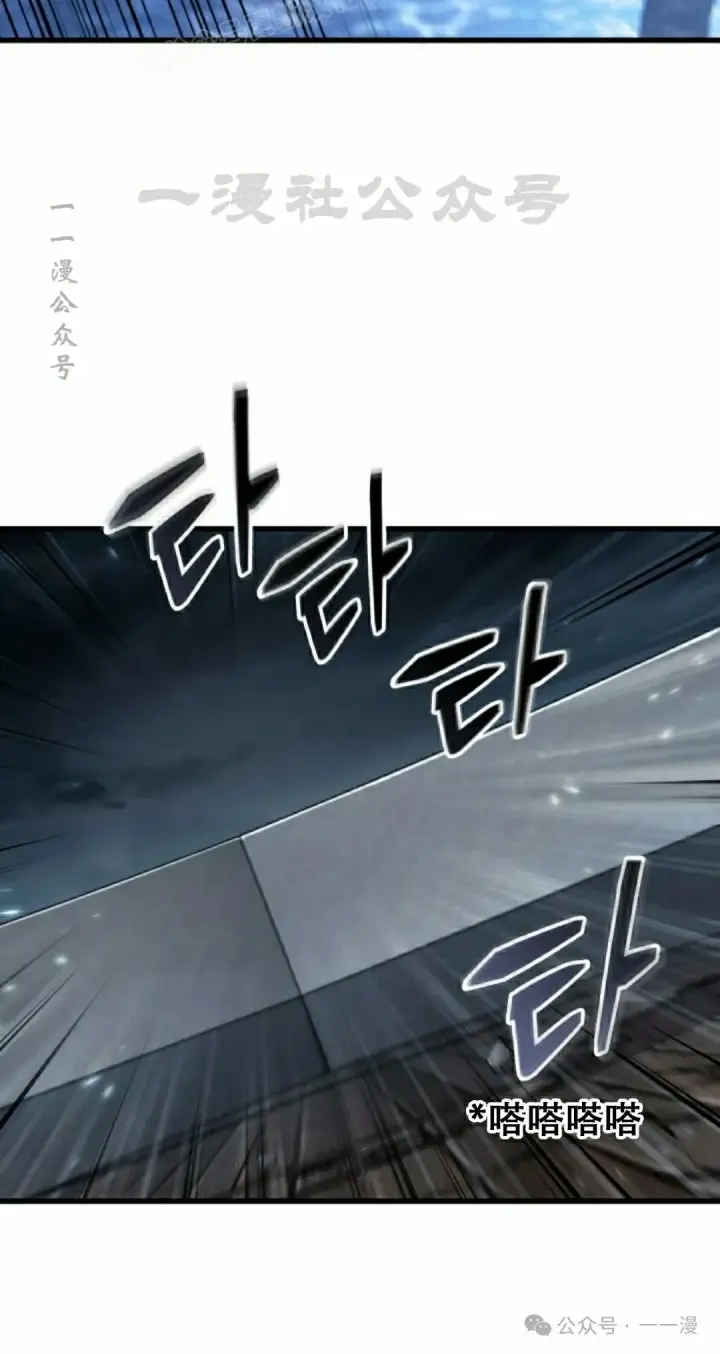 《Pick me up!》第137话图20