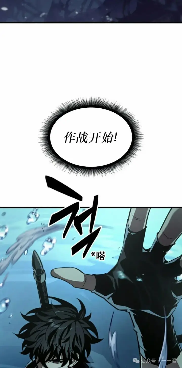 《Pick me up!》第137话图25